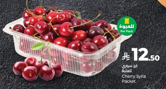 Cherry Syria