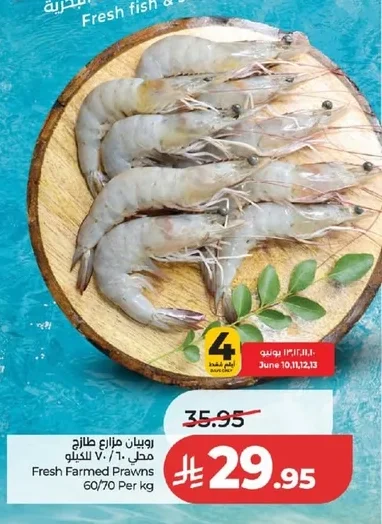 Fresh Farmed Prawns 60/70 Per kg