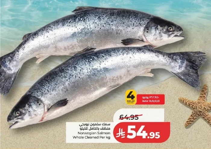 Norwegian Salmon Whole Cleaned Per kg