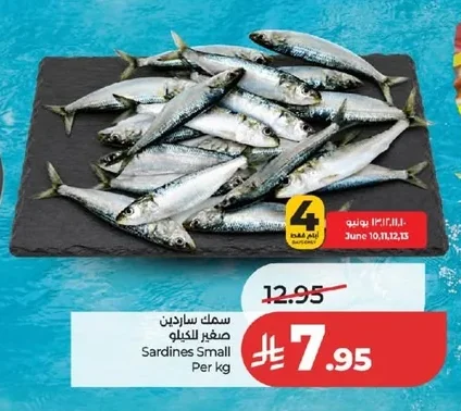 Sardines Small Per kg