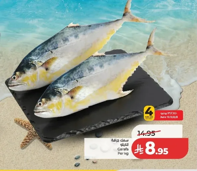 Garafa Per kg
