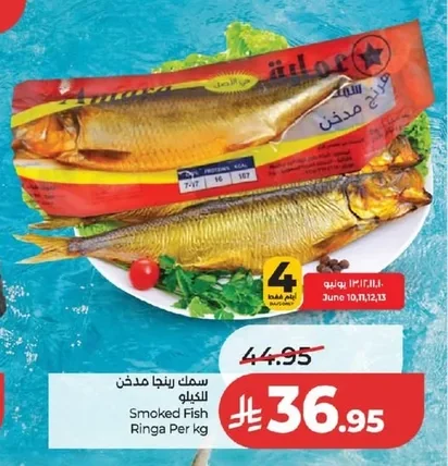Smoked Fish Ringa Per kg