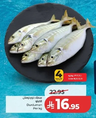 Durduman Per kg