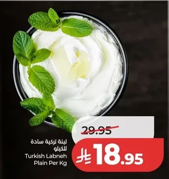 لبنة تركية سادة