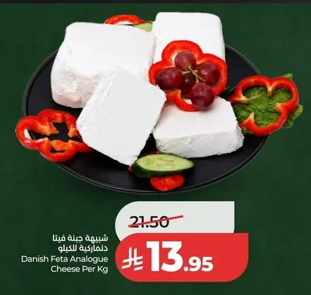شبيهة جبنة فيتا دنماركية