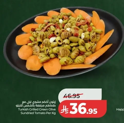 زيتون أخضر مشوي مع طماطم مجففة بالشمس