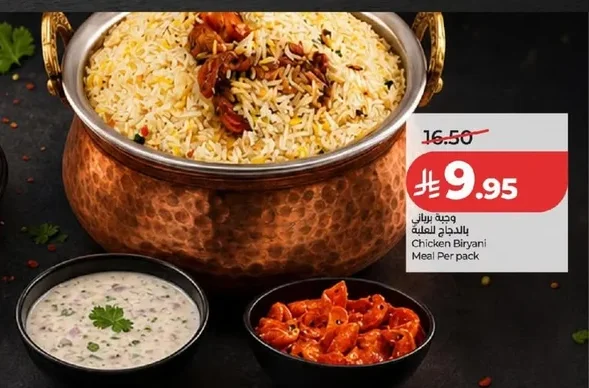 Chicken Biryani Meal Per Pack