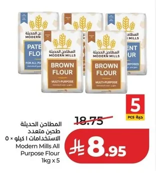 Modern Mills All-Purpose Flour