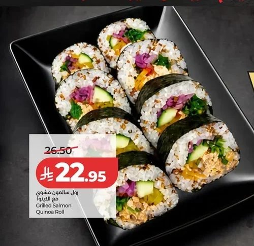 Grilled Salmon Quinoa Roll