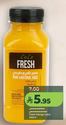 عصير نقي و طبيعي
