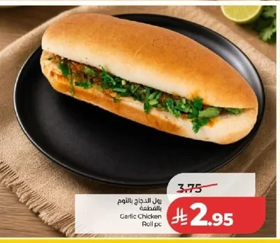 رول الدجاج بالثوم