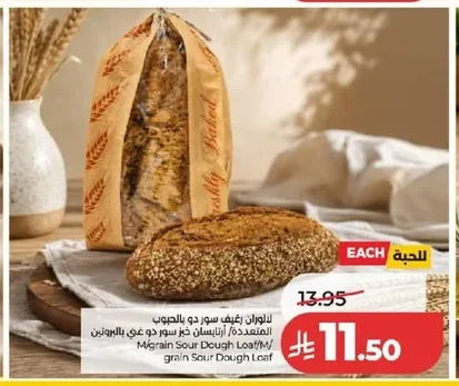 خبز