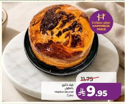 كيك