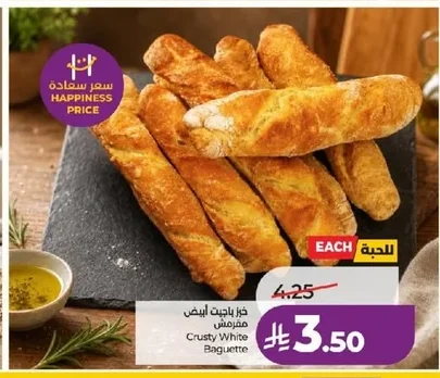 خبز