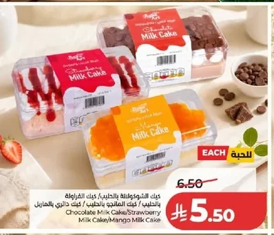 كيك