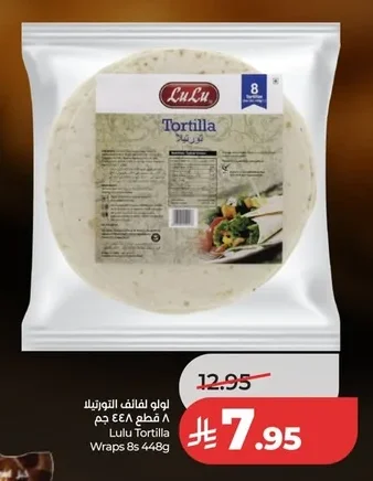 لومو