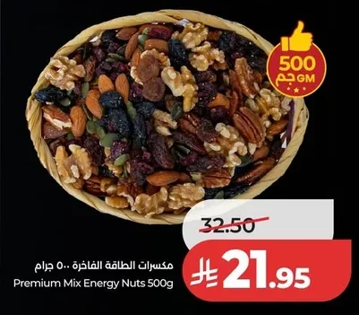 Premium Mix Energy Nuts