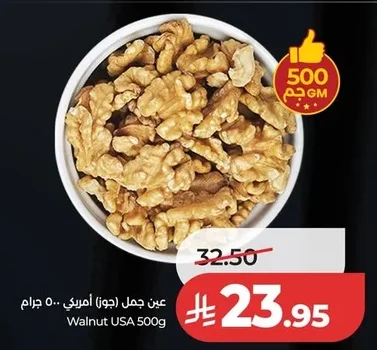 Walnut USA
