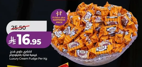 Luxury Cream Fudge