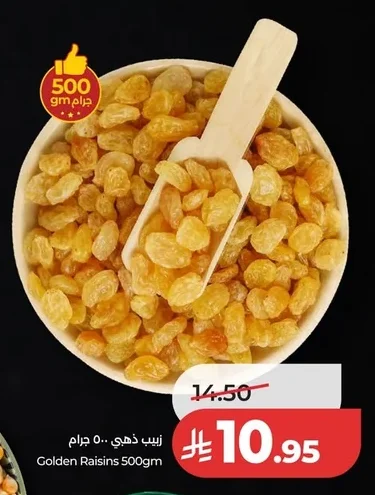 زبيب ذهبي