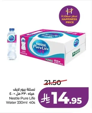 Nestle Pure Life Water
