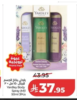 Yardley Perfumed Body Spray