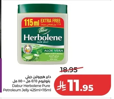 Dabur Pure Petroleum Jelly