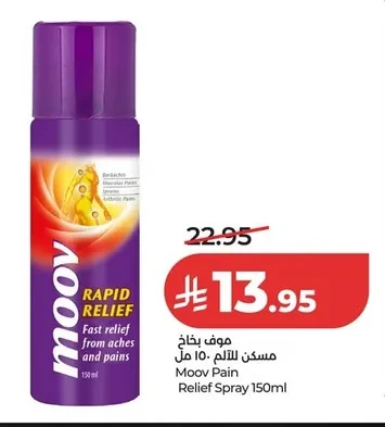 Moov Pain Relief Spray