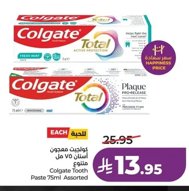 كولجيت معجون أسنان