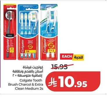 Colgate Toothbrush