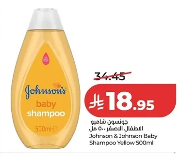 Johnson's Baby Shampoo