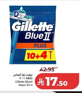 Gillette Blue Razors