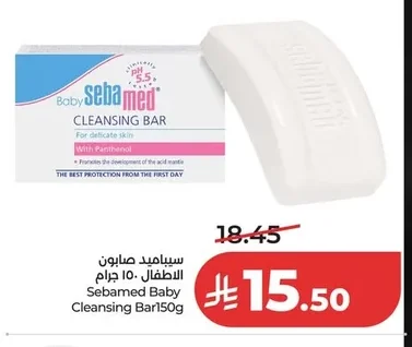 Sebamed Soap