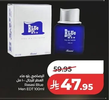 Blue Eau de Toilette for Men
