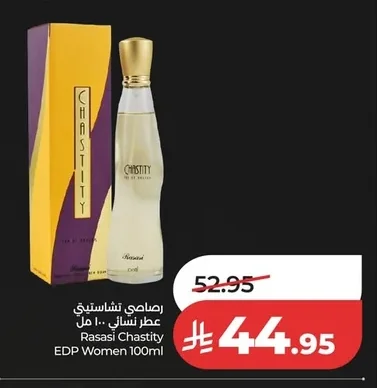 Chastity Eau de Parfum for Women