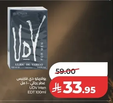 UDV Men