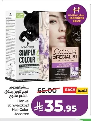 Schwarzkopf Hair Color Cream
