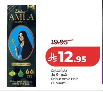 Dabur Hair Oil