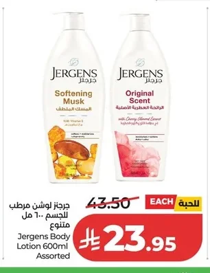 Jergens Moisturizing Body Lotion