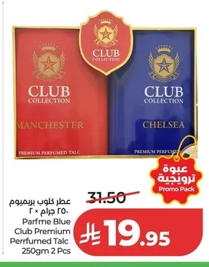 Club Premium Perfumed Talc 250gm 2 Pcs