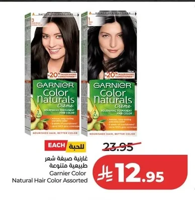 Hair Color Cream Assorted