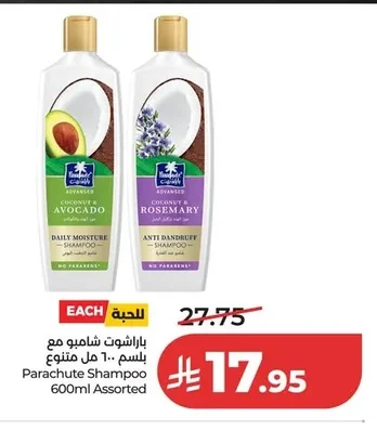 Shampoo with Conditioner Assorted