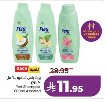 Pert Shampoo 600ml Assorted