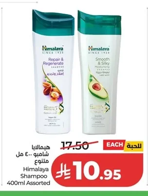 Shampoo Assorted