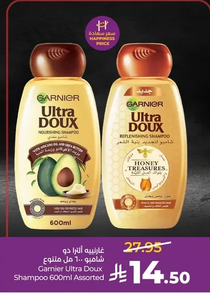 Ultra Doux Shampoo Assorted