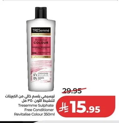 Color Revitalizing Conditioner Sulfate-Free