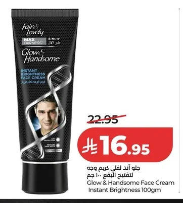 Glow & Handsome Face Cream Instant Brightness