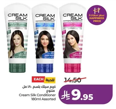 Conditioner Assorted