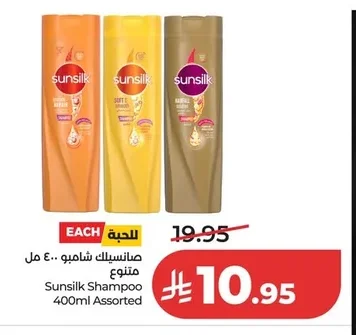 Shampoo Assorted