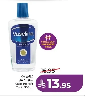 Hair Oil